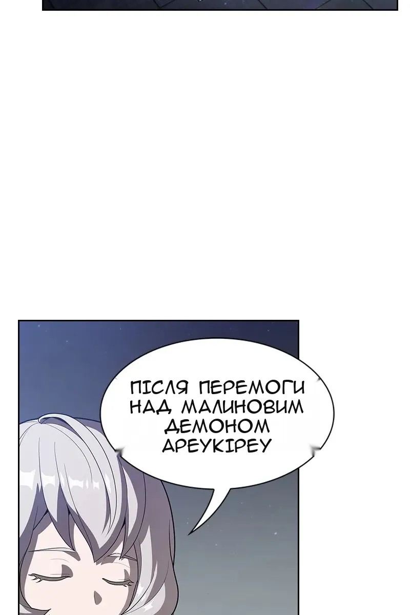Сторінка 67
