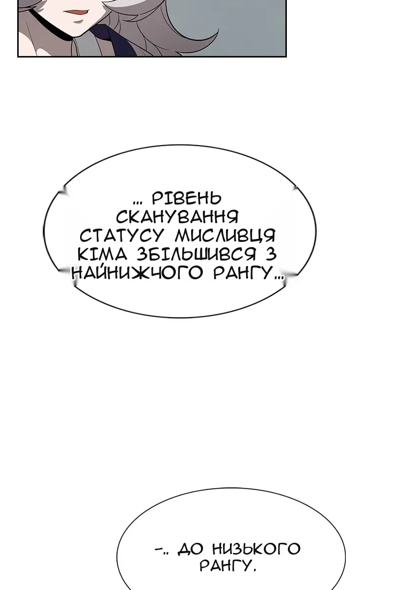 Сторінка 68