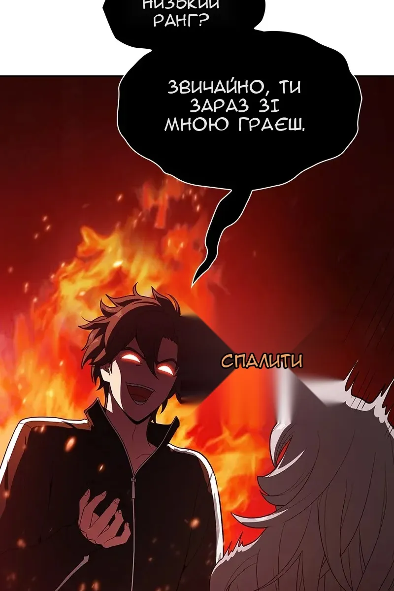 Сторінка 71