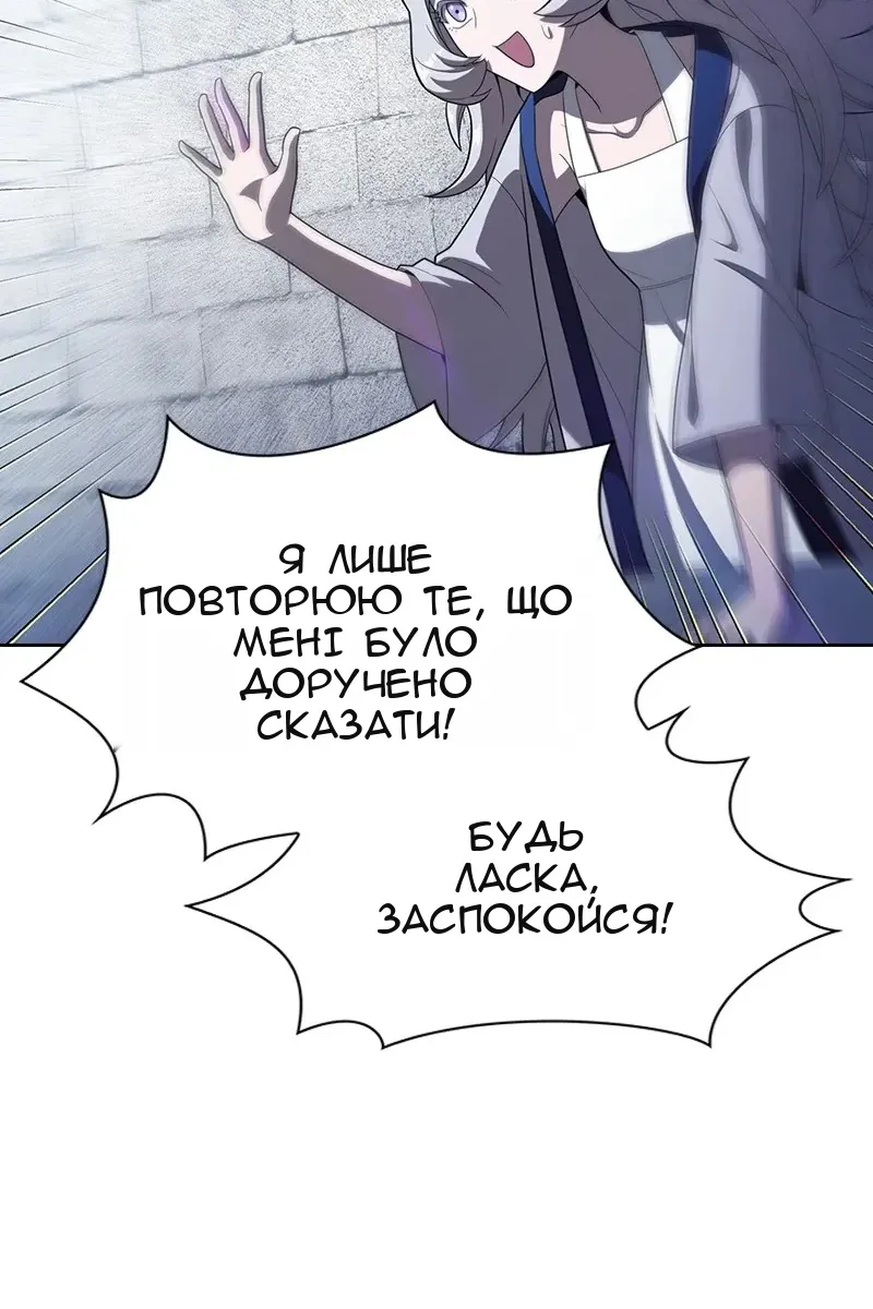 Сторінка 73
