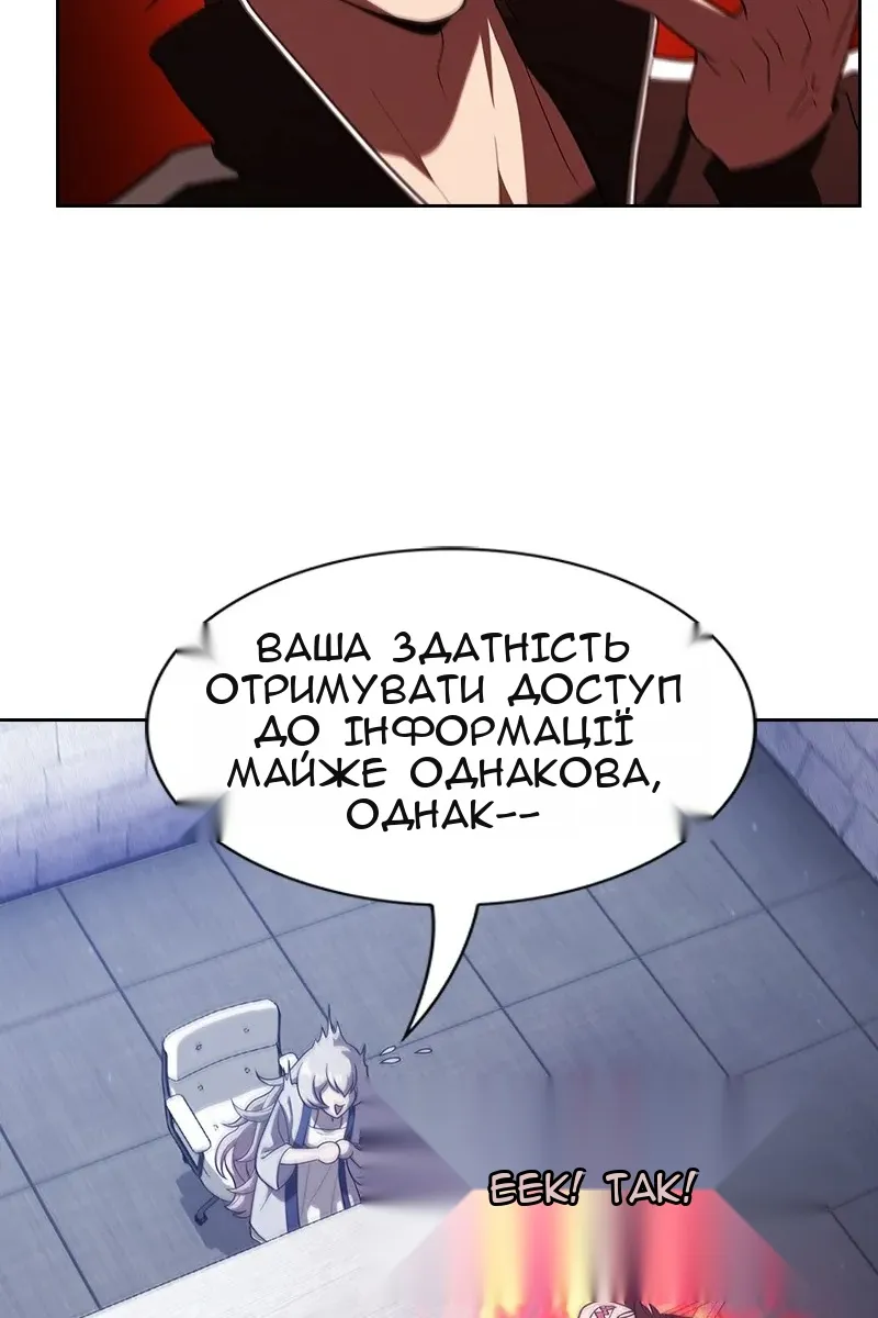 Сторінка 76