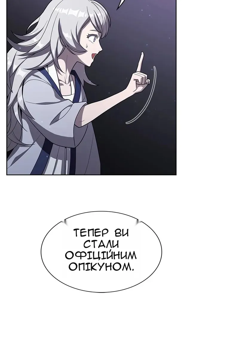 Сторінка 78