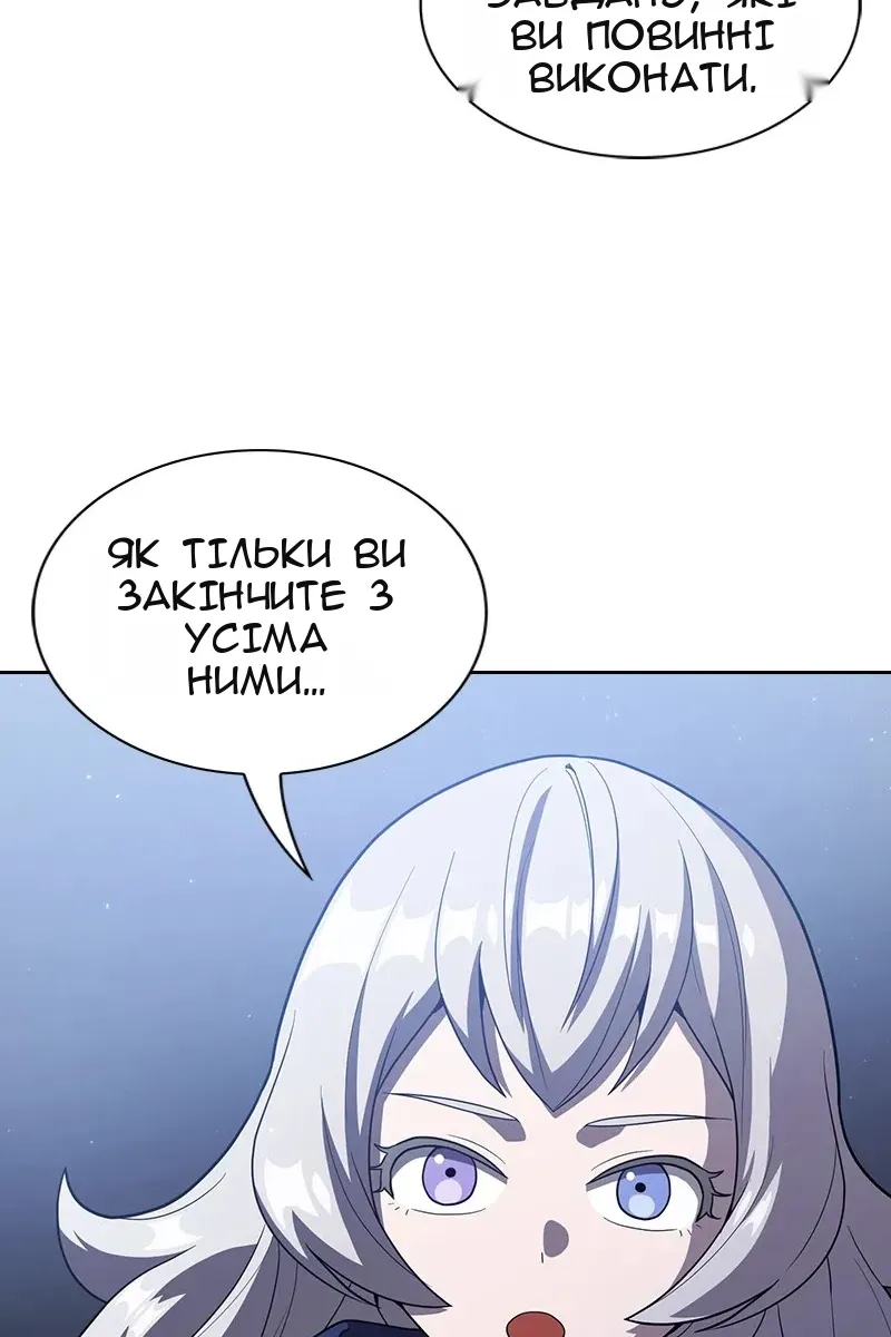 Сторінка 80