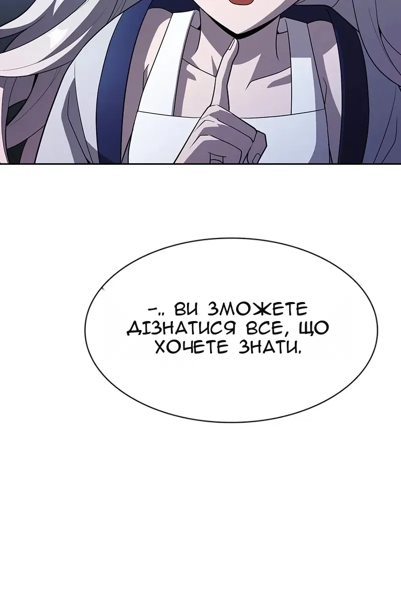 Сторінка 81