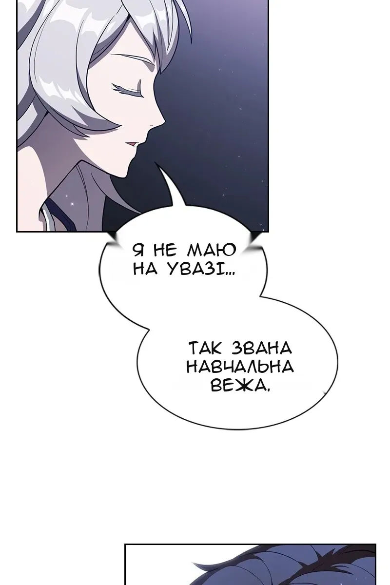 Сторінка 88