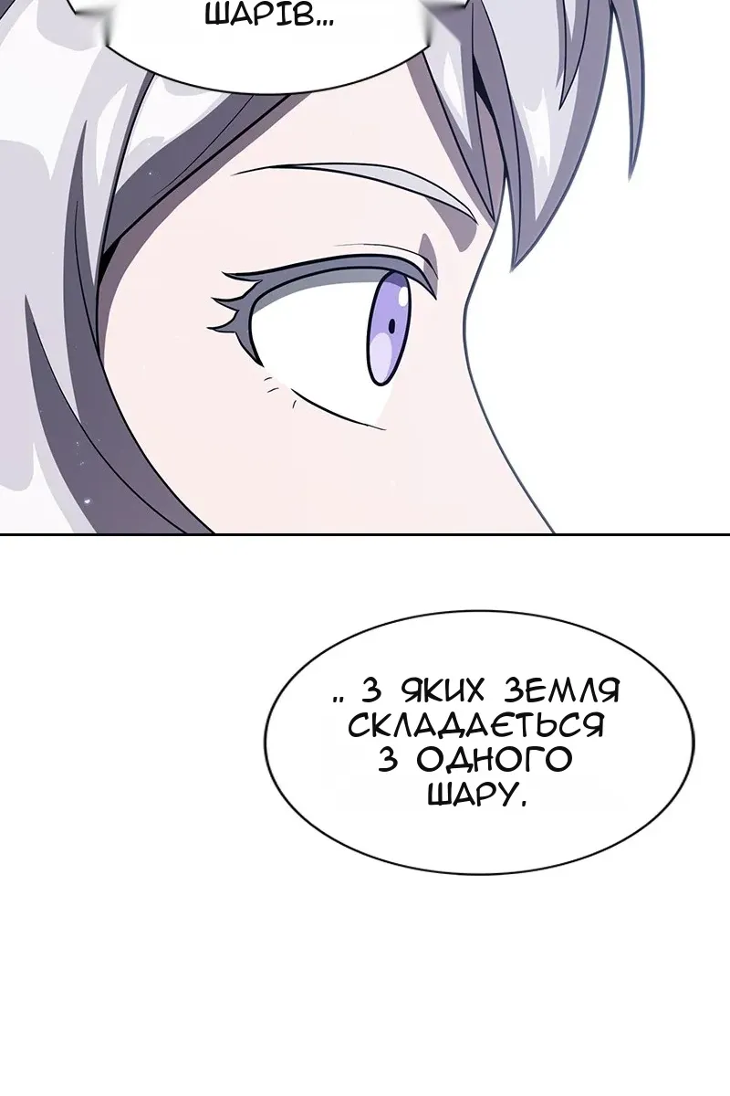 Сторінка 90