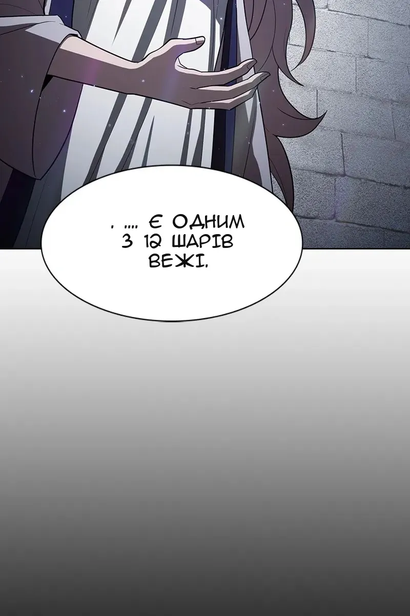 Сторінка 94