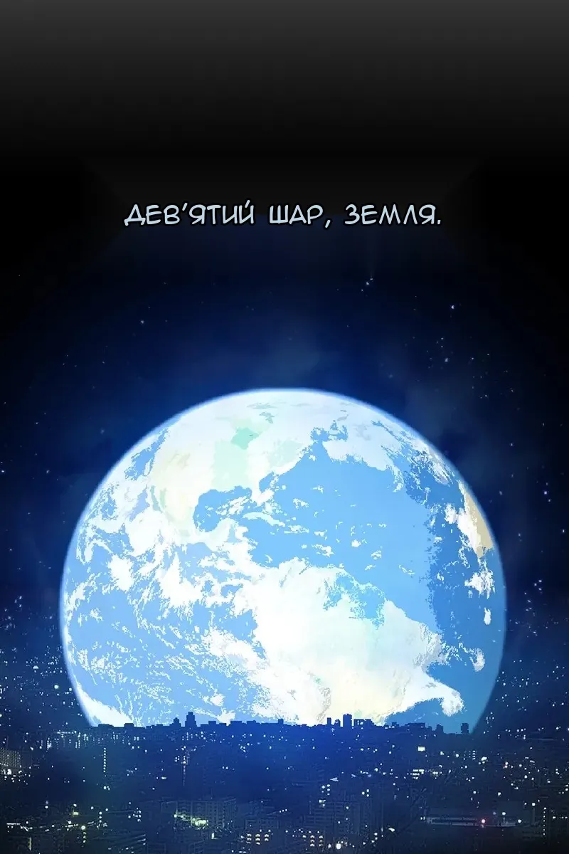 Сторінка 95