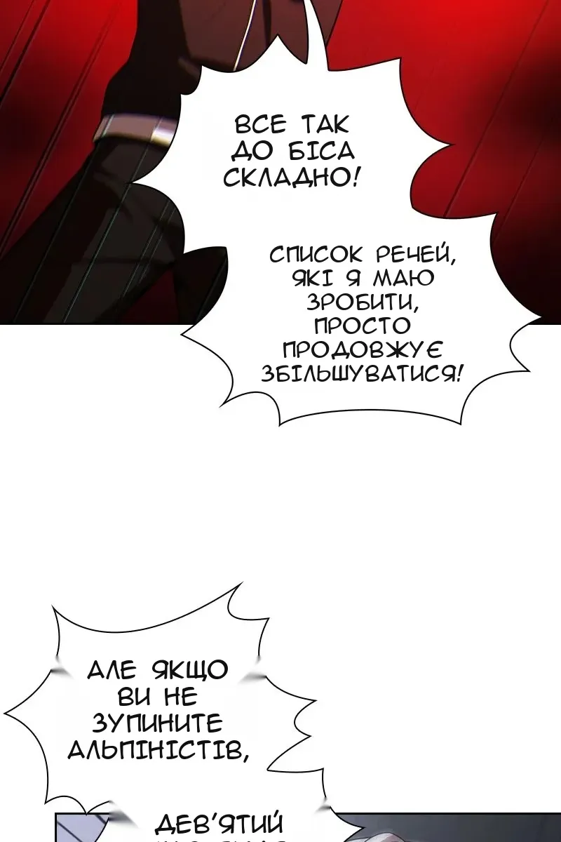 Сторінка 15