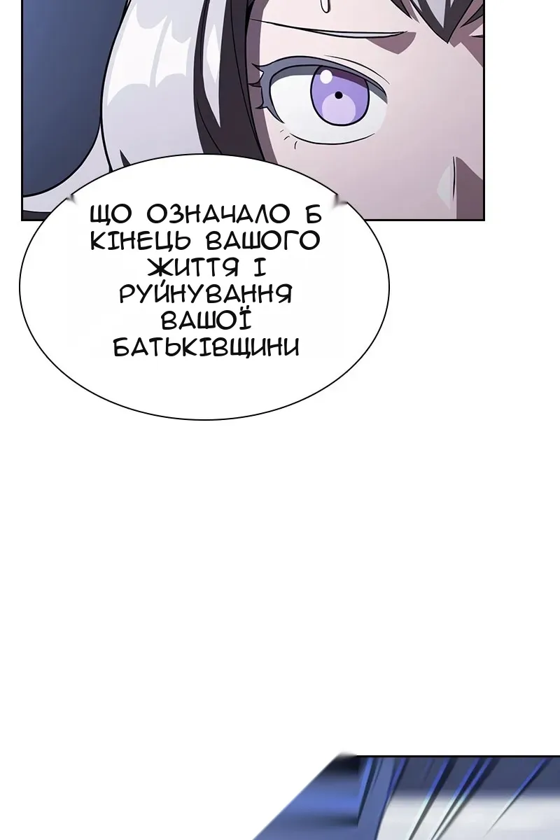 Сторінка 17