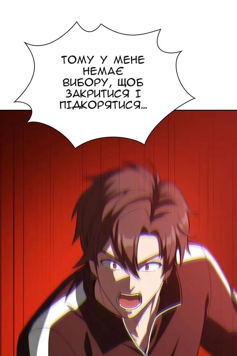 Сторінка 19