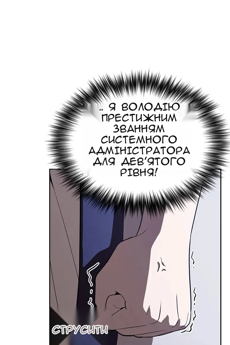 Сторінка 30