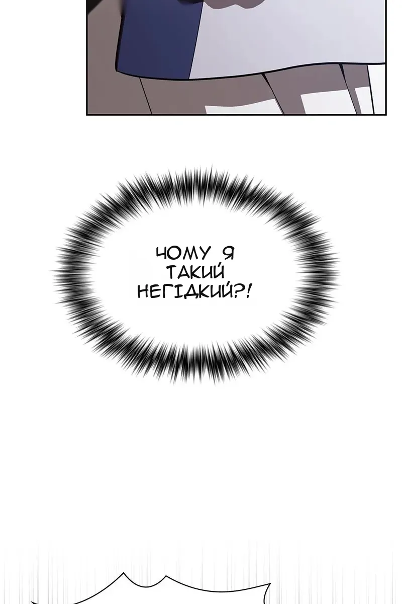 Сторінка 31