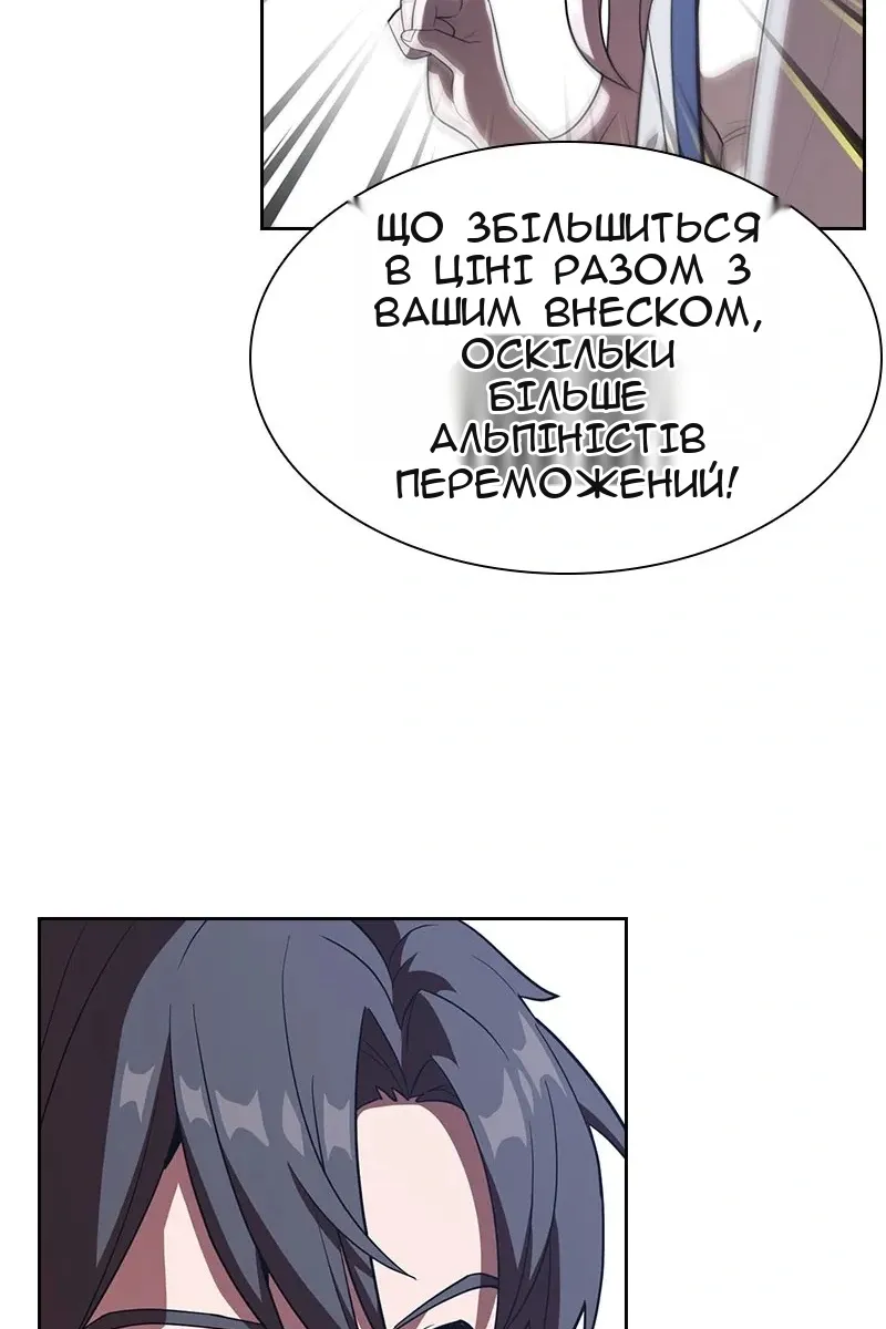 Сторінка 38