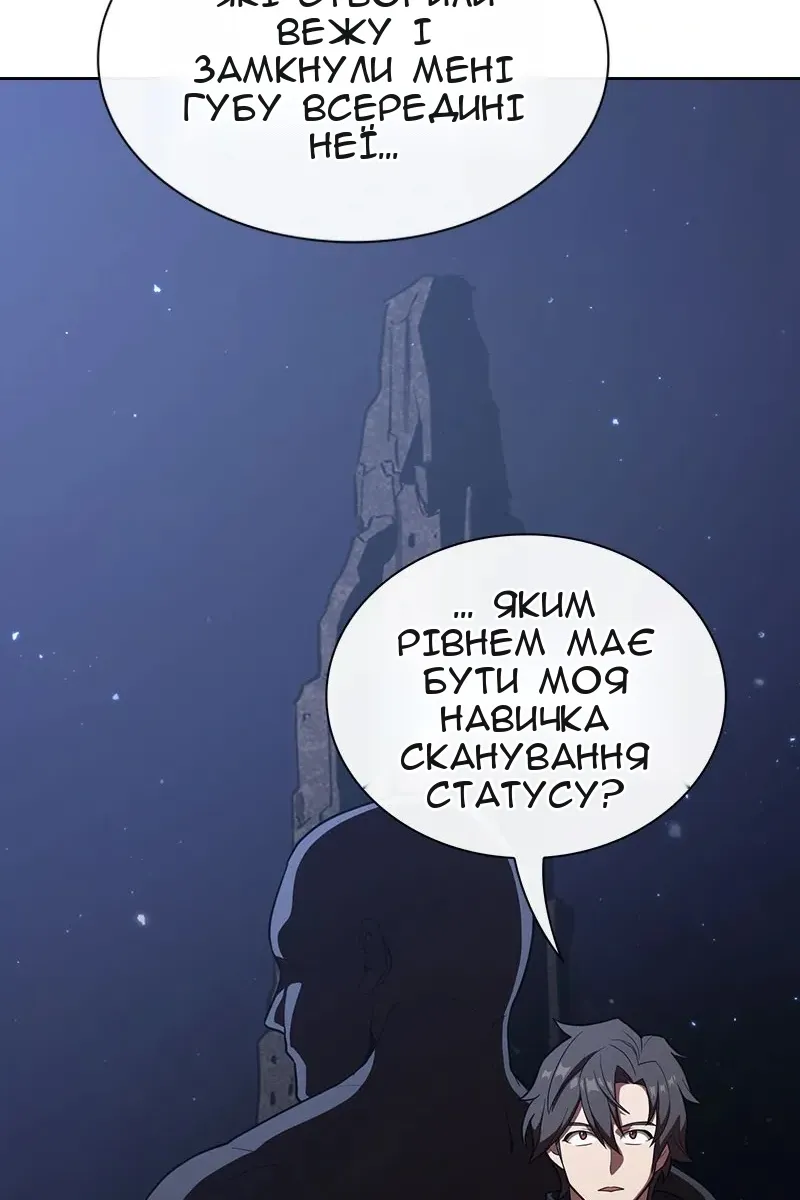Сторінка 41