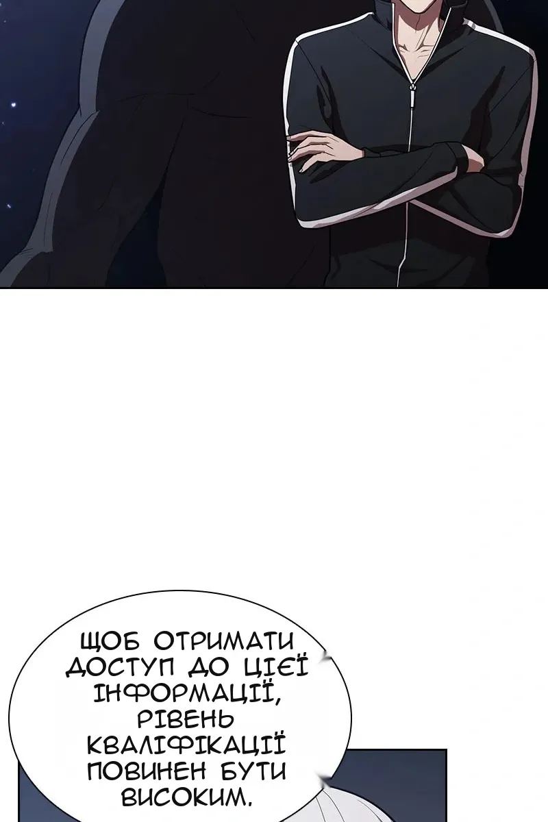 Сторінка 42