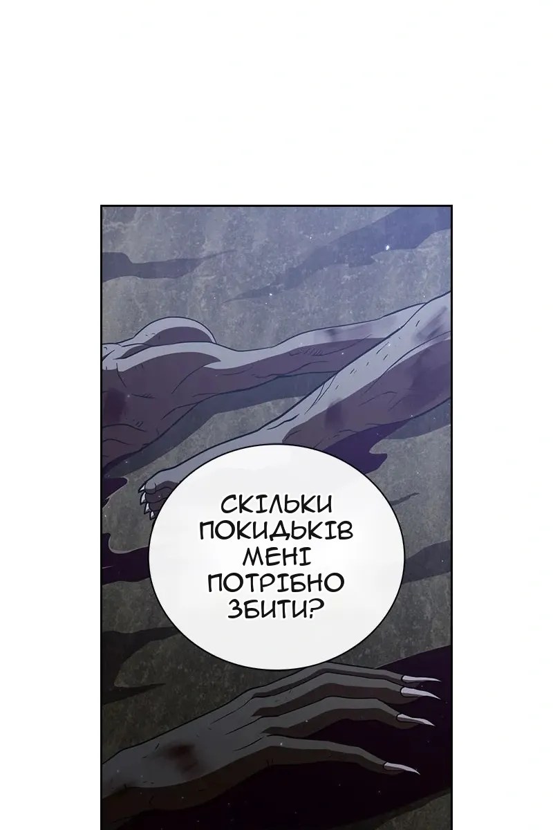 Сторінка 45