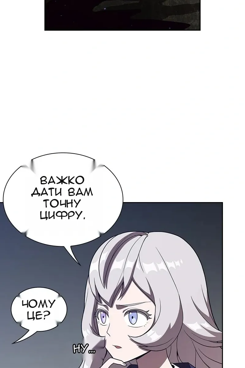 Сторінка 46