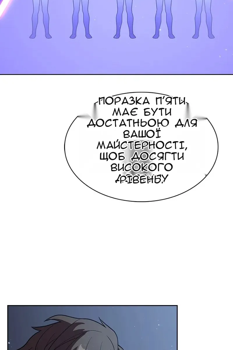 Сторінка 50