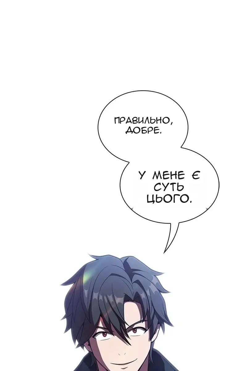 Сторінка 55