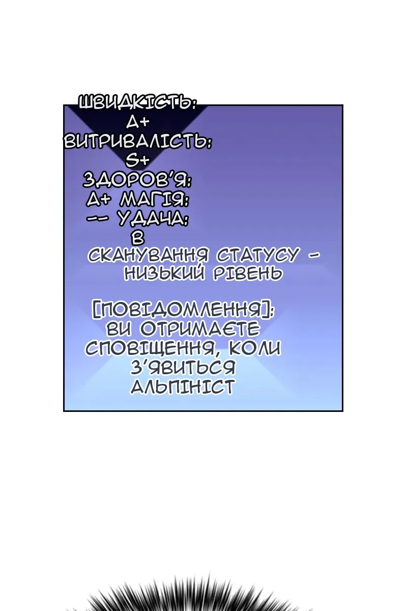 Сторінка 61