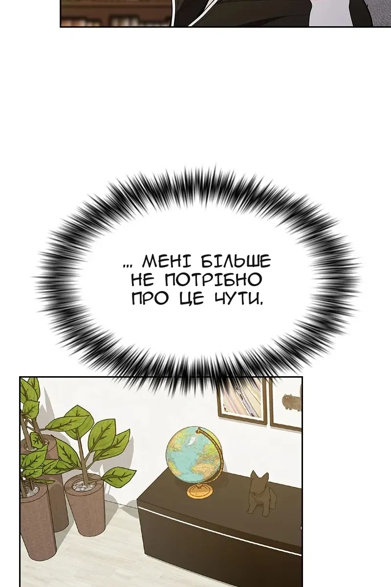 Сторінка 64