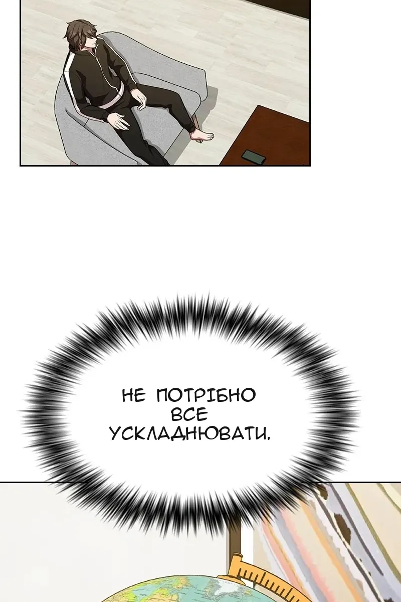 Сторінка 65