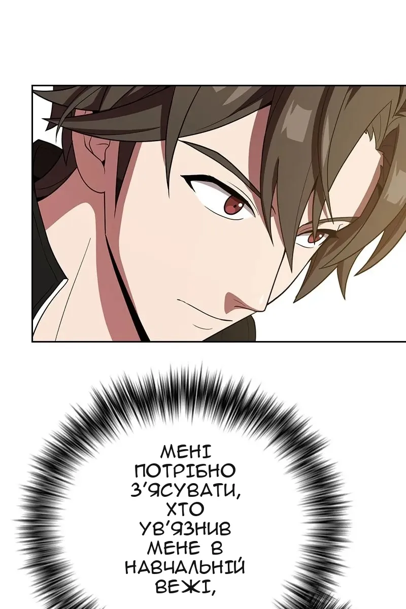 Сторінка 67