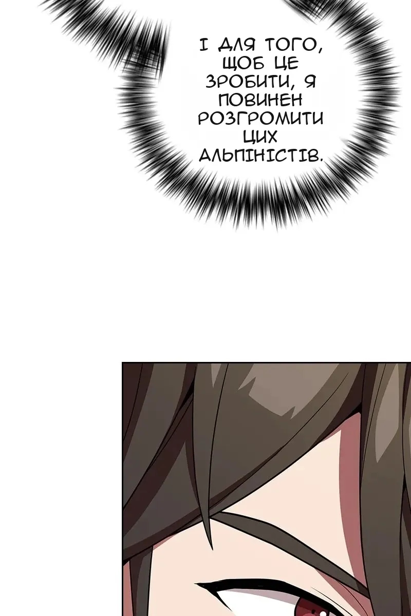 Сторінка 68