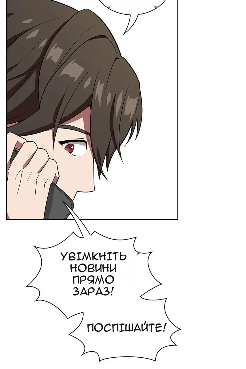 Сторінка 74
