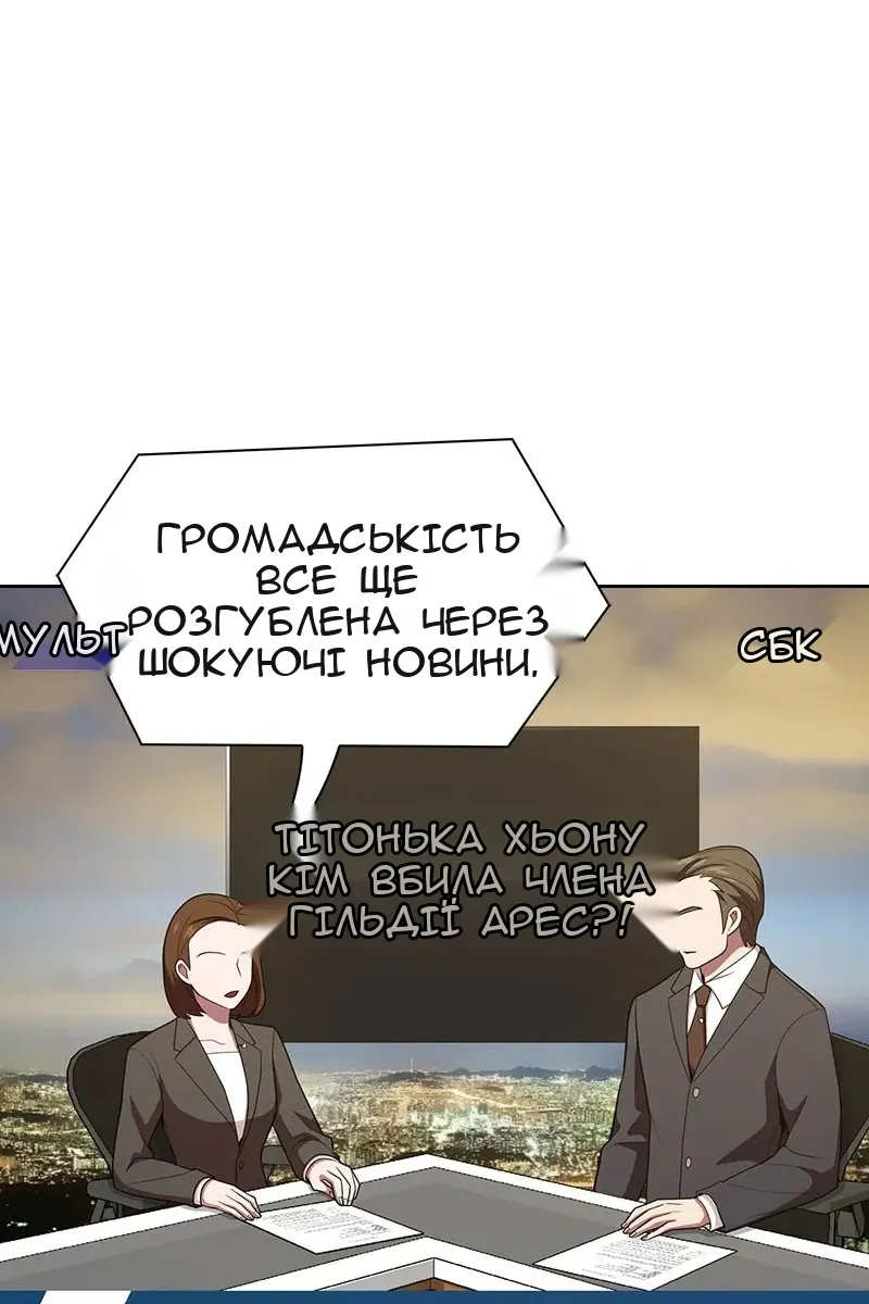 Сторінка 76