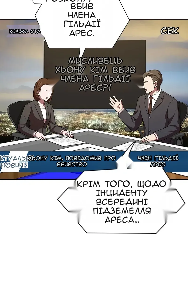 Сторінка 79