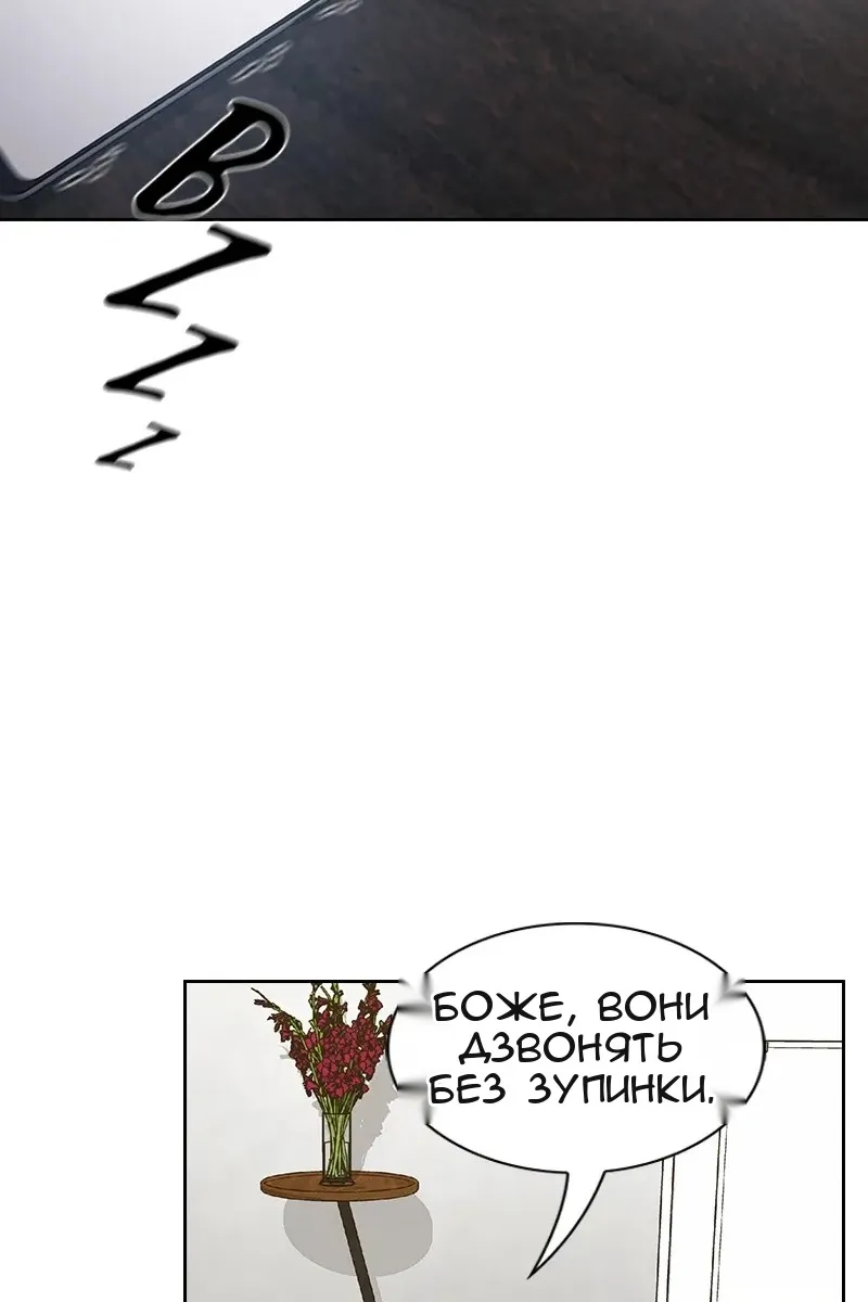 Сторінка 3