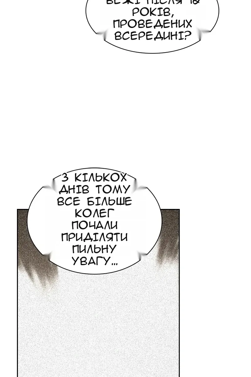 Сторінка 7