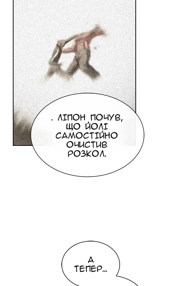 Сторінка 8