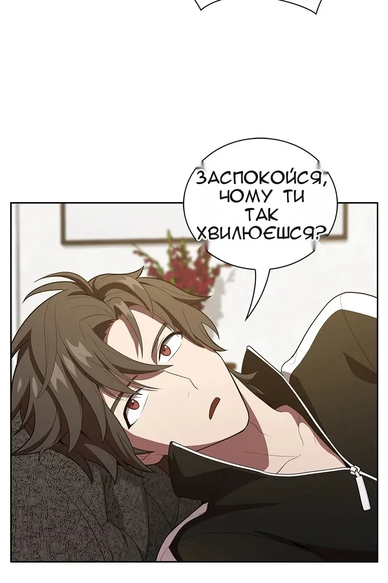 Сторінка 10