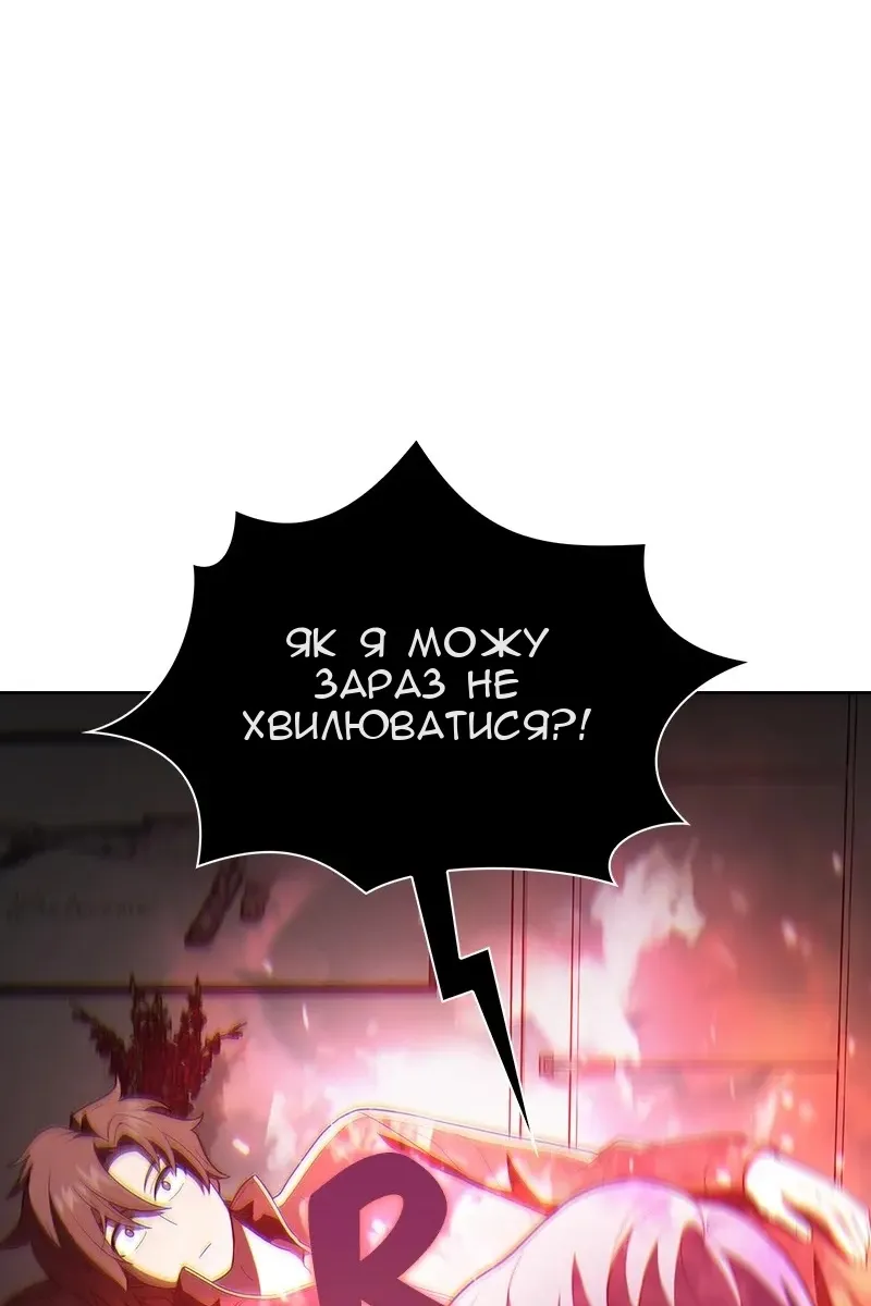 Сторінка 11