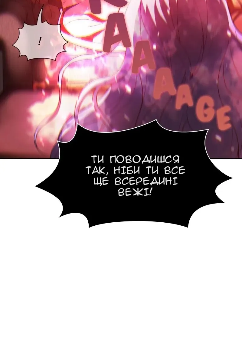 Сторінка 12