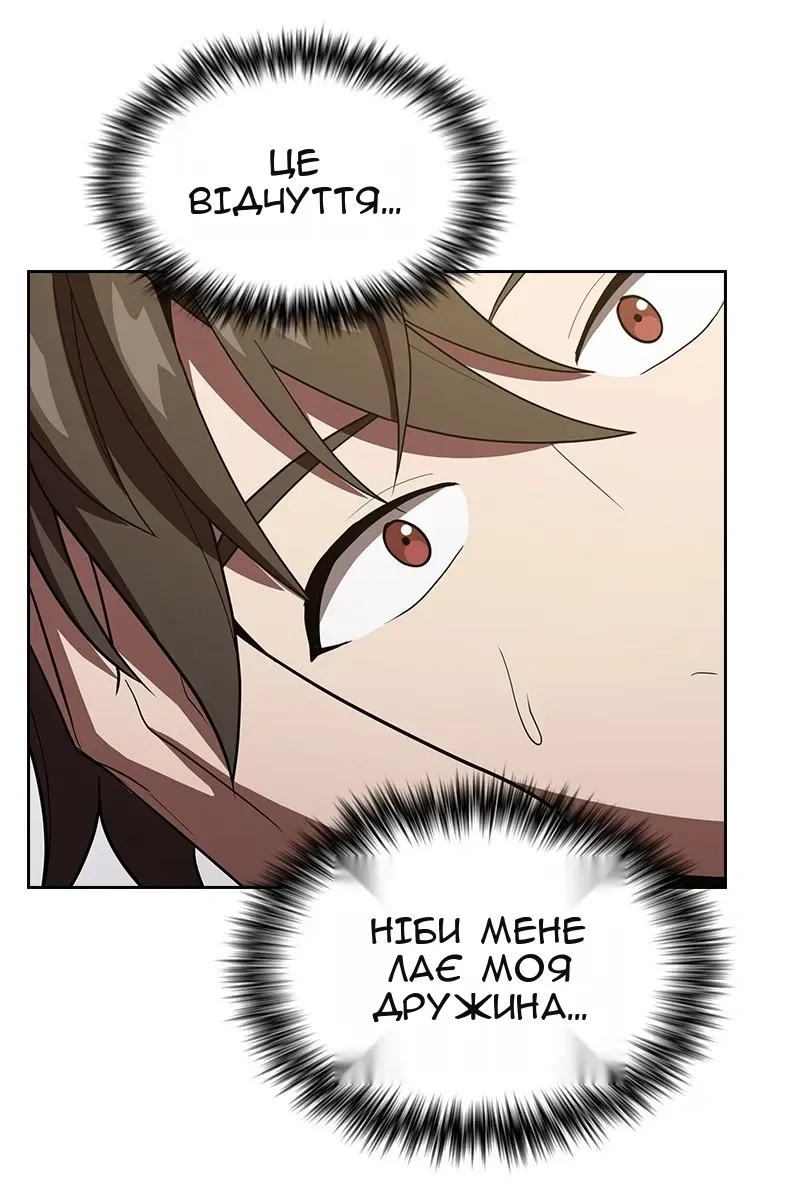 Сторінка 14