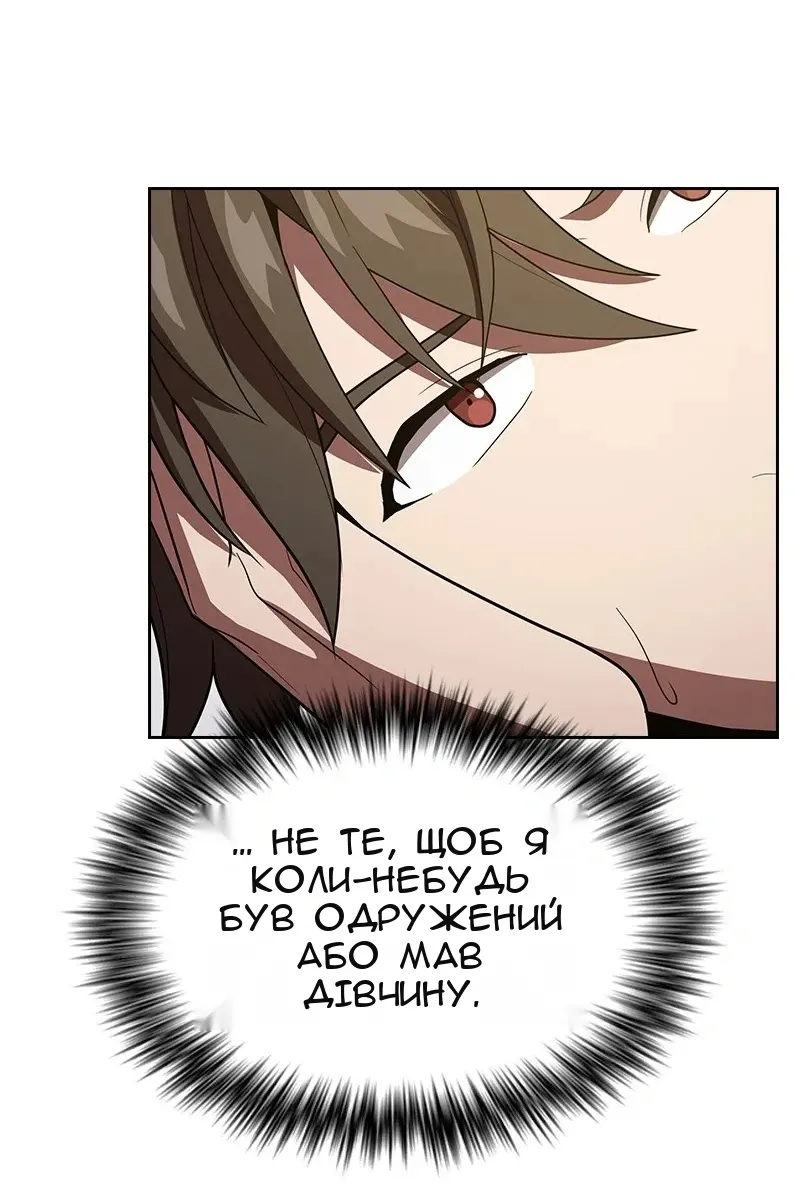 Сторінка 15