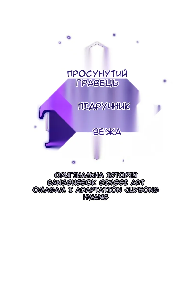 Сторінка 23