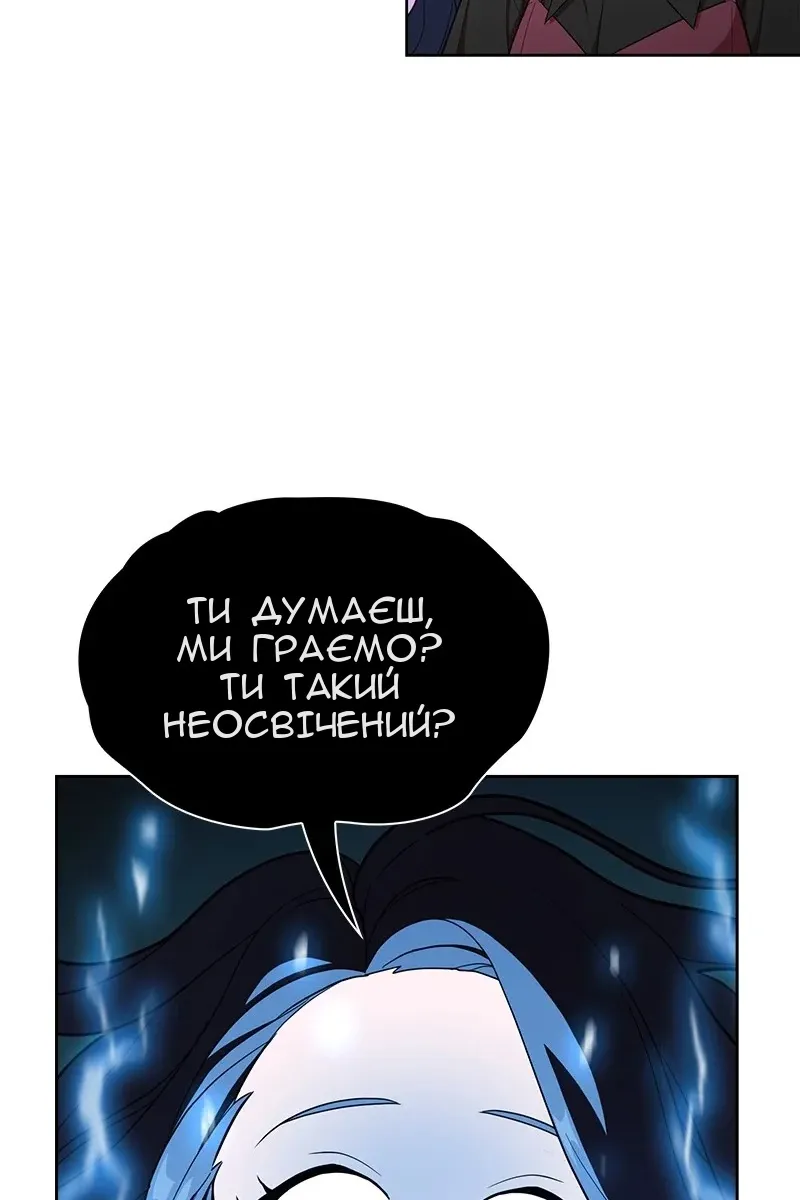 Сторінка 25
