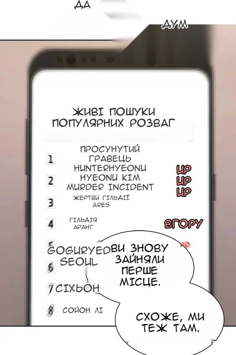 Сторінка 33