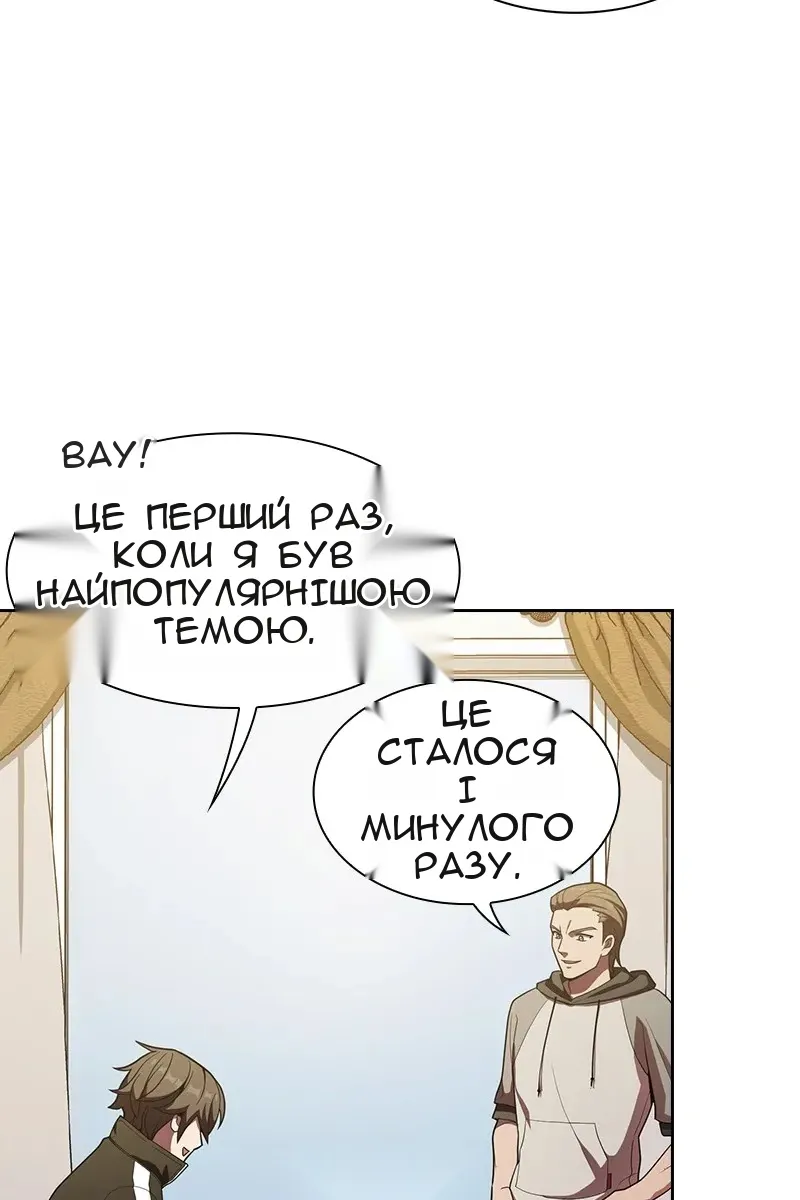 Сторінка 34