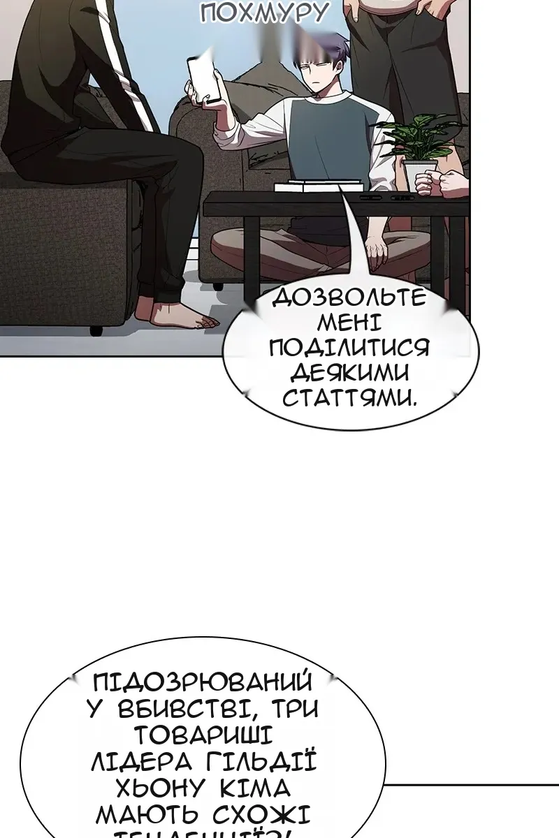 Сторінка 35