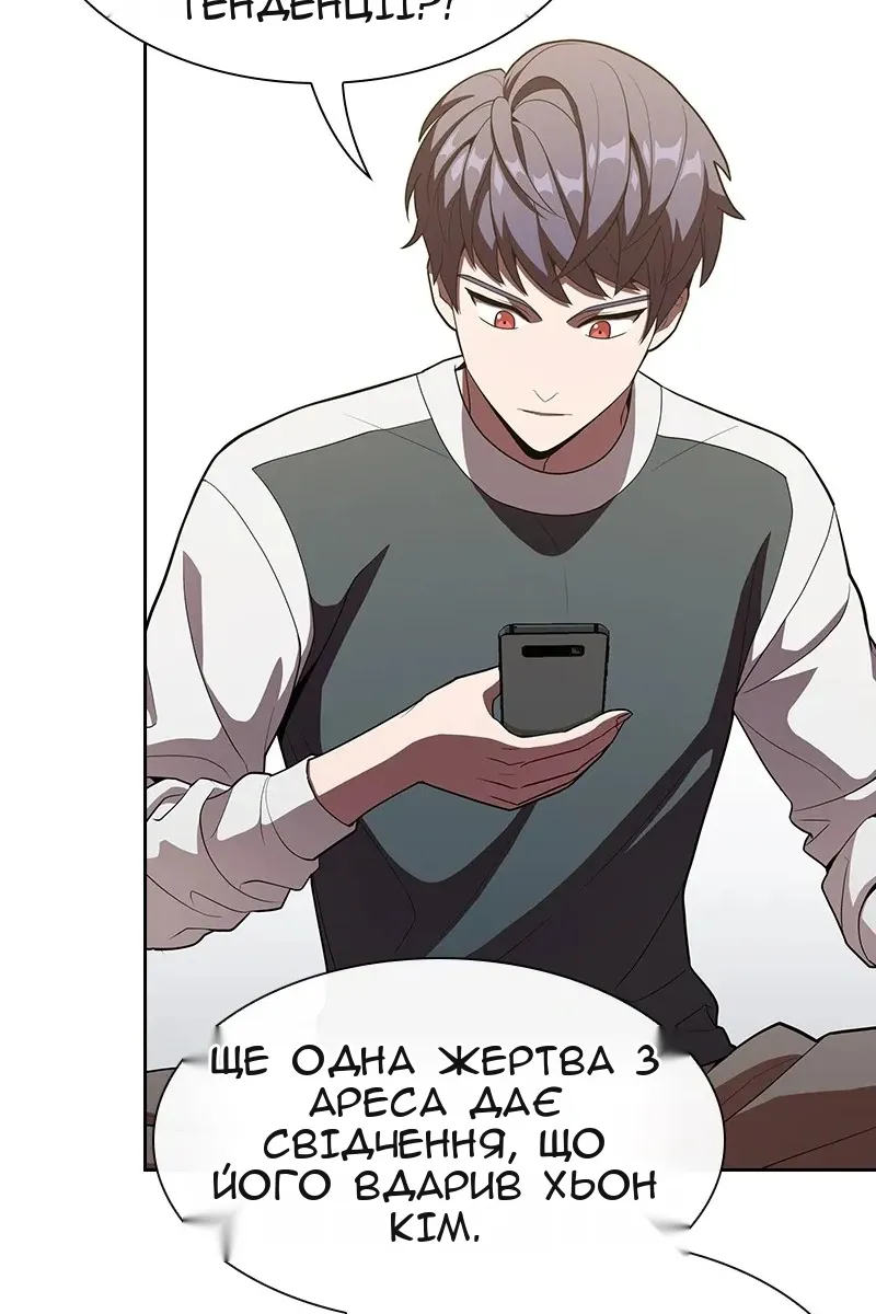 Сторінка 36