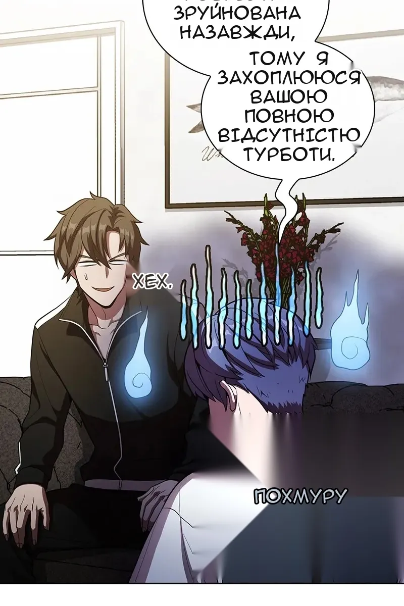 Сторінка 40