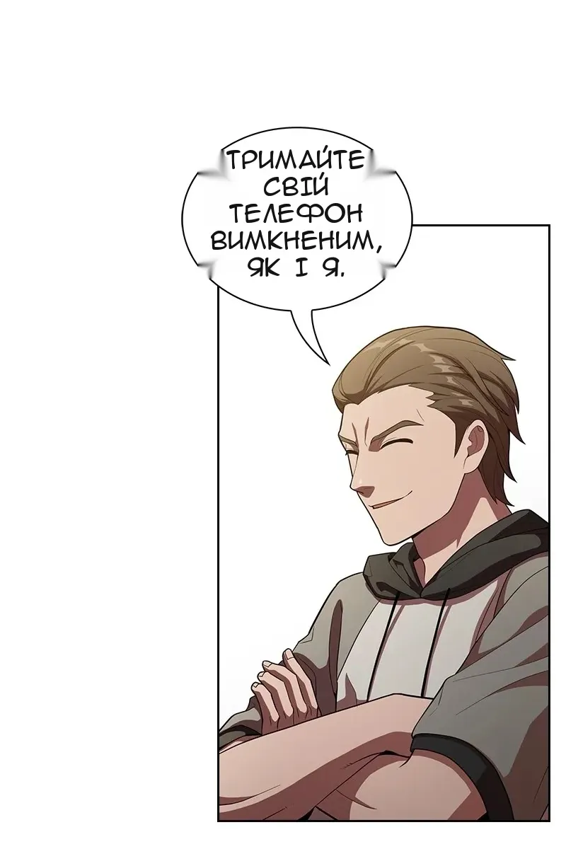 Сторінка 41