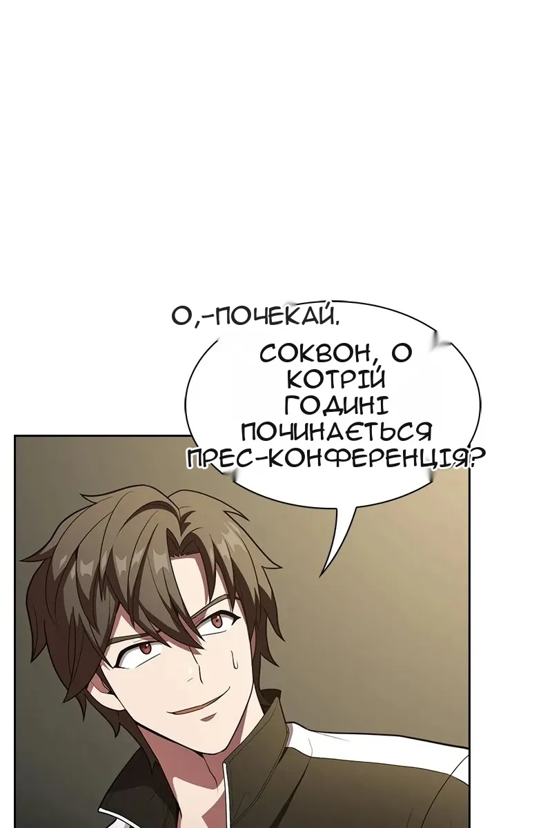 Сторінка 42