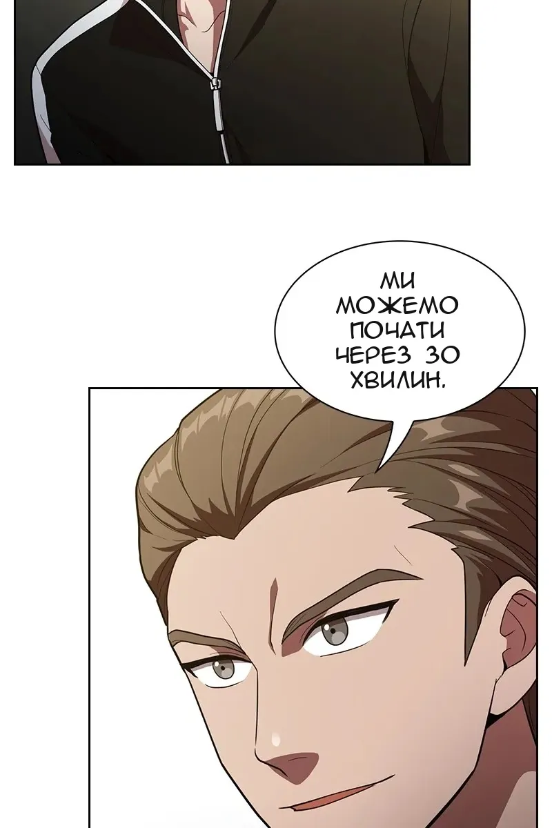 Сторінка 43